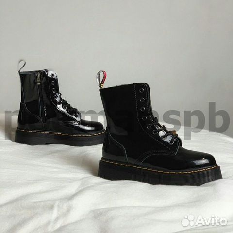 Dr Martens 1460