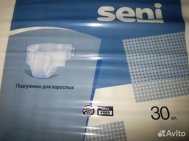 Подгузники для взрослых Seni Standard Air Medium 2
