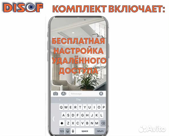 Видеонаблюдение комплект AHD №135