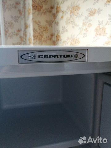 Холодильник Саратов