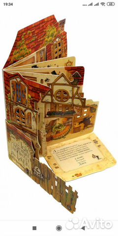 Книги детям. Детские книги. Книги на подарок. Дом Книги детям. Детские книги. Книги на подарок. Дом