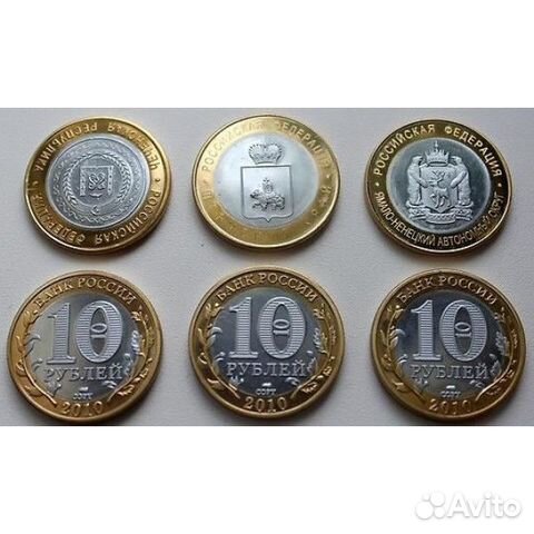 Копии монет чечня, ямал, пермь - чяп