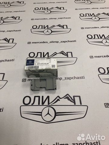Выключатель капота на Mercedes-Benz W204 W212 GLK Выключатель капота на Mercedes-Benz W204 W212 GLK