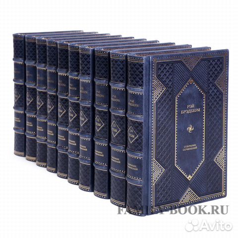 Собрание брэдбери. Брэдбери собрание сочинений. Книги миры рэя брэдбери. Собрание брэдбери. Собрание брэдбери.