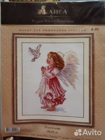 Схемы вышивок, остатки от набора - нитки, иглы