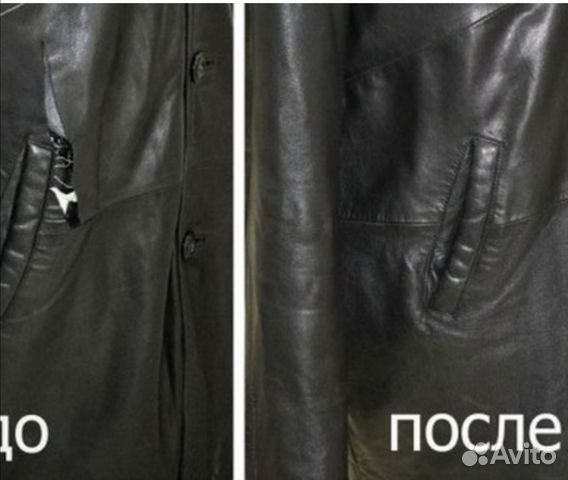 Ателье по ремонту одежды, меха и кожи