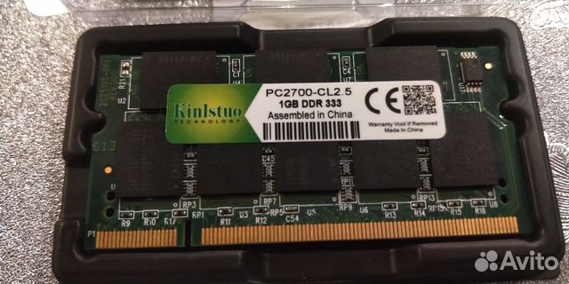 Оперативная память для ноутбука DDR1 333 pc2700 Оперативная память для ноутбука DDR1 333 pc2700