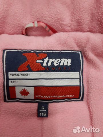 Детский зимний костюм XTrem Gusti для девочки Детский зимний костюм XTrem Gusti для девочки