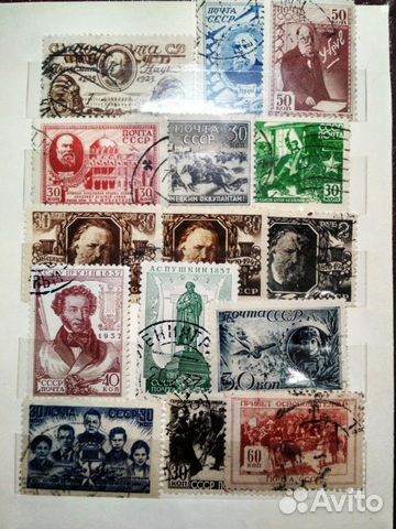 Марки 30-50-х годов Марки 30-50-х годов