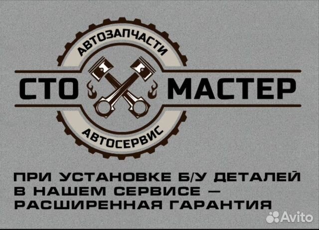 Форсунка евро-4 Пежо Боксер (Peugeot Boxer) 2.2 Форсунка евро-4 Пежо Боксер (Peugeot Boxer) 2.2