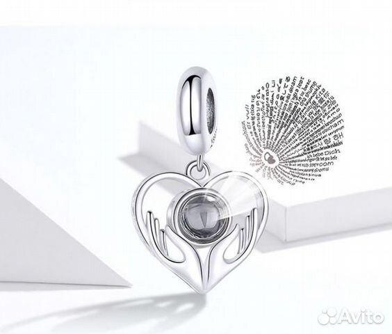 Подарок.Кулон-шарм 100 признаний в любви Подарок.Кулон-шарм 100 признаний в любви