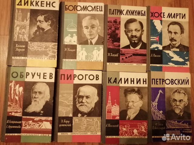 Серия 