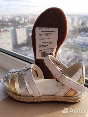 Эспадрильи детские UGG оригинал р.22.5