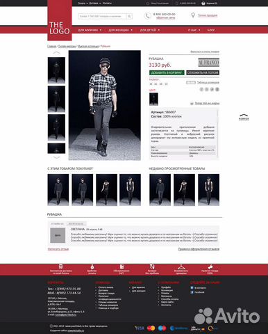 Сайты Магазинов Одежды Обуви