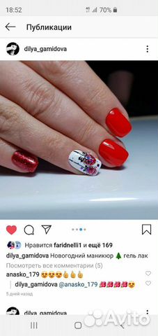Nail master Nail master
