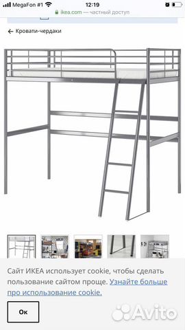 Кровать двухьярусная чердак IKEA Кровать двухьярусная чердак IKEA