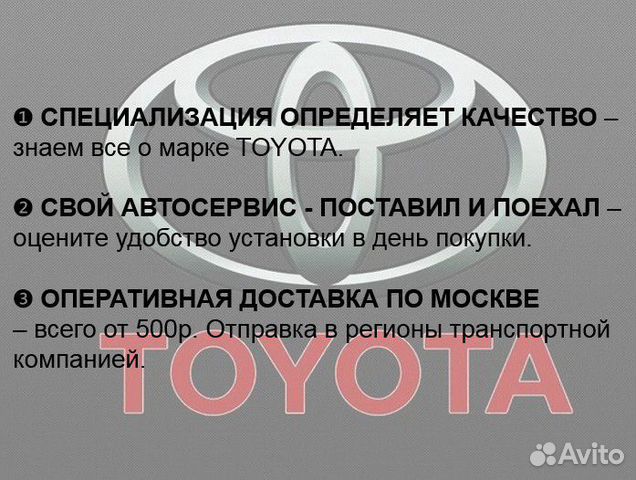 Toyota Camry V70 Подрамник передний