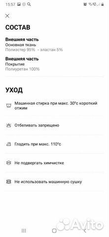 Юбка Юбка