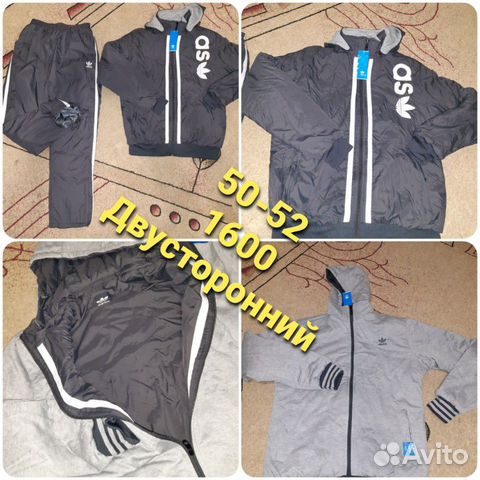 Спортивные костюмы 3шт 52р Спортивные костюмы 3шт 52р