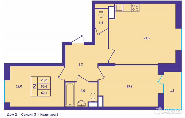 2-к квартира, 62.1 м², 12/12 эт.