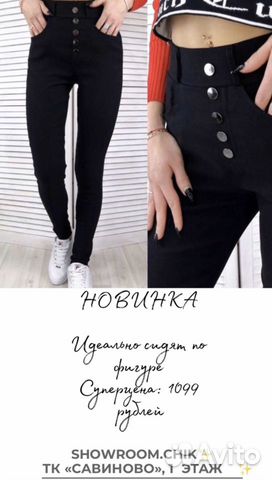 Джинсы мом, рваные джинсы, спортивные штаны Джинсы мом, рваные джинсы, спортивные штаны