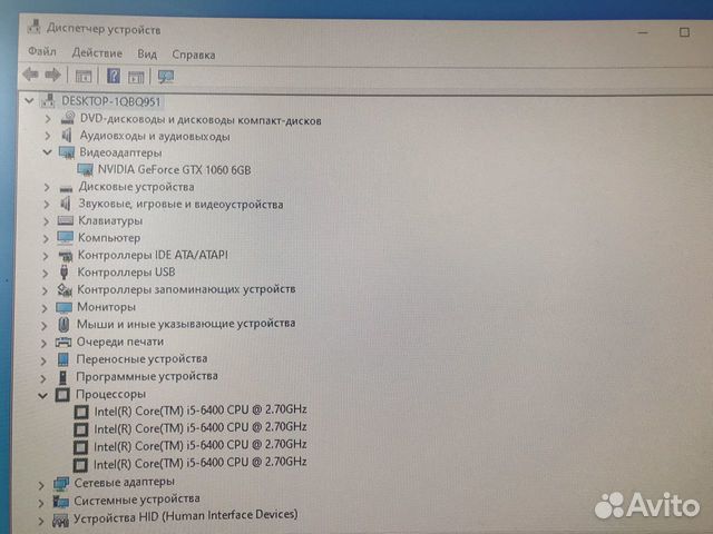 Игровой системный блок