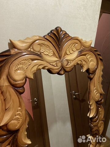 Зеркало Зеркало