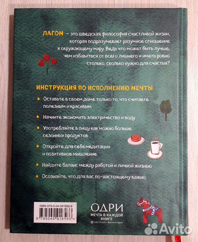 Книга Книга
