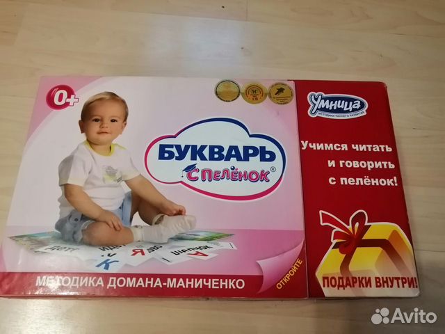 Обучение чтению и развитию речи Обучение чтению и развитию речи