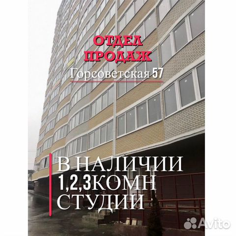 1-к квартира, 42 м², 14/15 эт.