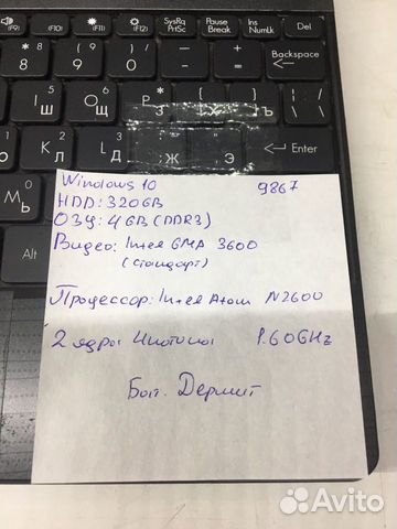 Packard Bell ZE7 Packard Bell ZE7