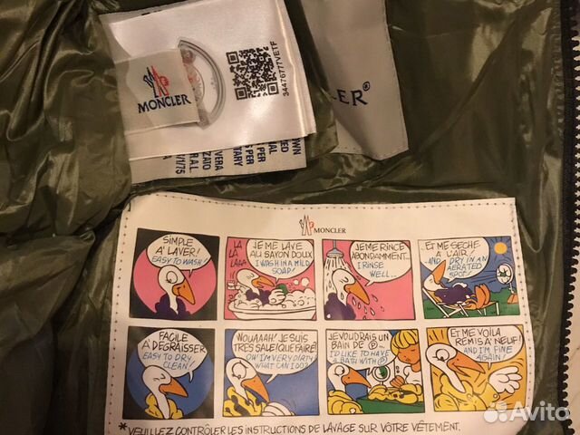 Монклер пуховая куртка