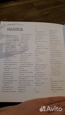 Книги для беременых- Татьяна Аптулаева и не только