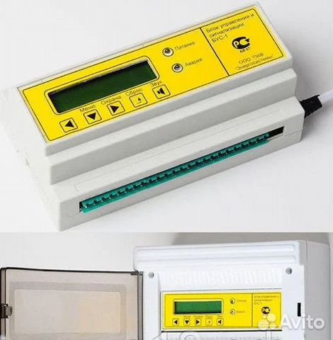 Бус-1/ бус-2/ бус-3 Бус-1/ бус-2/ бус-3