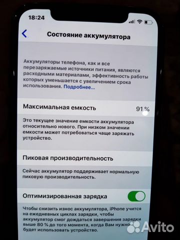 iPhone X iPhone X
