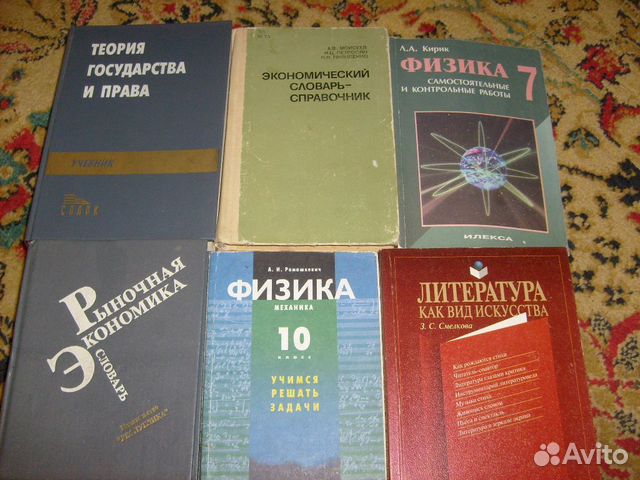 Учебная литература Учебная литература