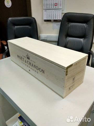 Подарочная коробка Moet & Chando Франция Подарочная коробка Moet & Chando Франция
