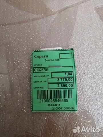 Золотые серьги-гвоздики с фианитами