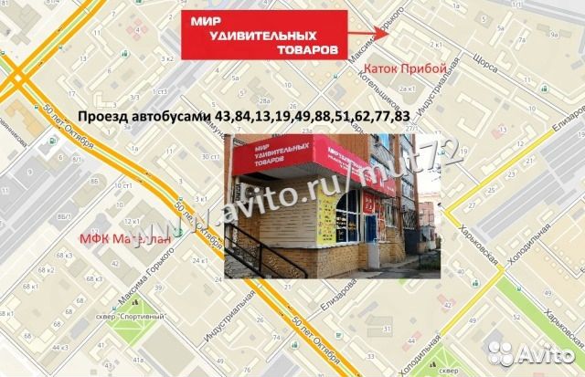 Гибкие доски С ярлыками 270Х350 4шт
