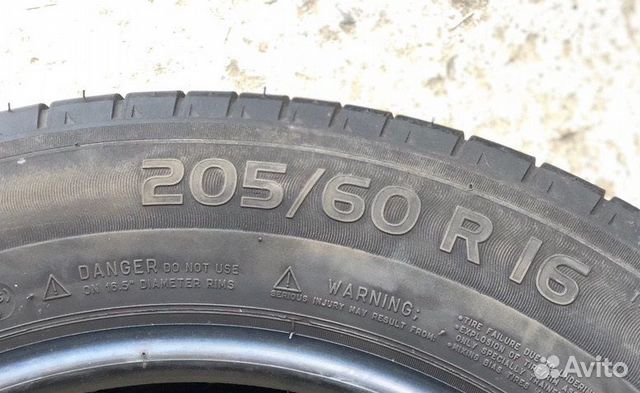 205 60 16 Michelin Energy Saver 205 60 16 Michelin Energy Saver