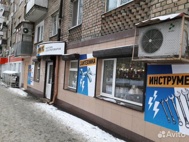 Продавец/консультант электротоваров