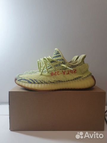 adidas ye