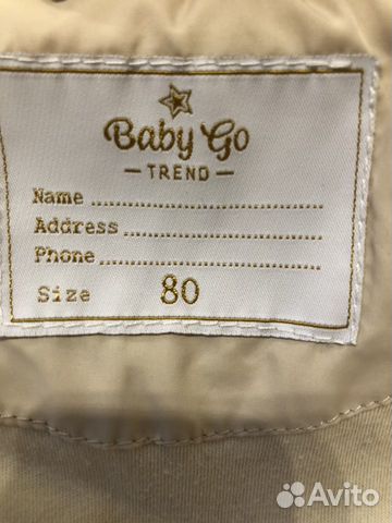 Комбинезон Демисезонный 80р