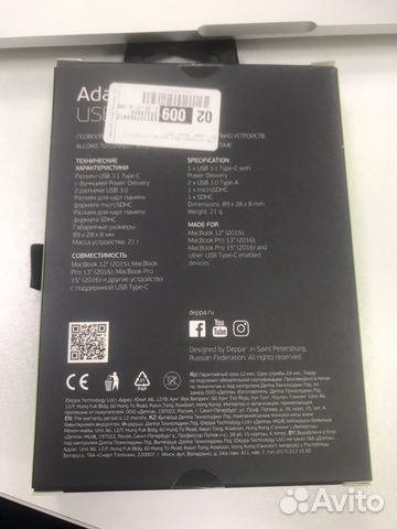Deppa Adapter USB Type-C 5 in 1