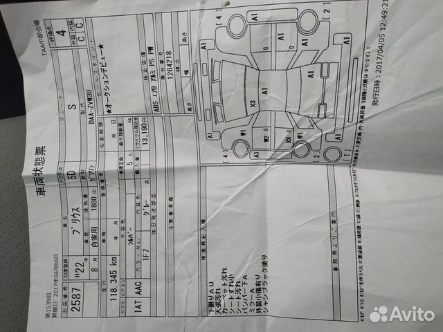 Toyota Prius 1.8 AT, 2010, 133 000 км