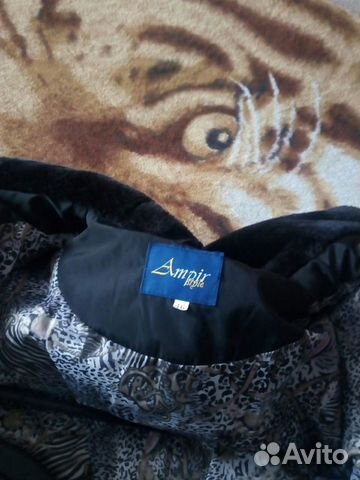 Куртка демисезонная