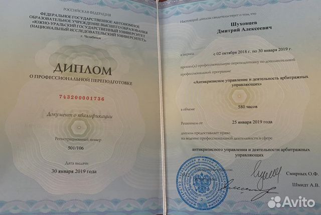 Банкротство физ лиц Банкротство физ лиц
