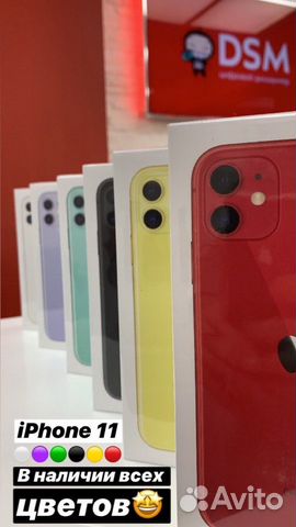 Телефон iPhone все модели б.у и новые Телефон iPhone все модели б.у и новые