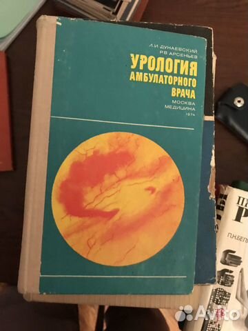 Урология амбулаторного врача