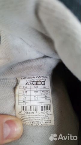 Зимние сапоги. 32р